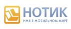 Большие честные скидки на ноутбуки и моноблоки - до 30%! - Гордеевка