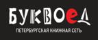 Скидка 7% на первый заказ при покупке от 1 000 рублей + бонусные баллы!
 - Гордеевка