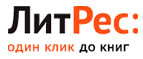 Скидка 15% на все!
 - Гордеевка